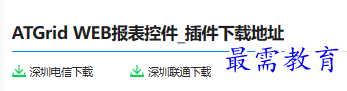 1679816829231230.png image.png