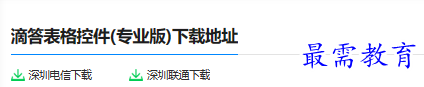 1679817013918955.png image.png