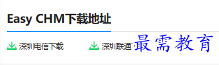 1679817044455954.png image.png