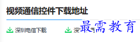 1679818340844762.png image.png
