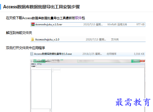 1679819068482703.png image.png