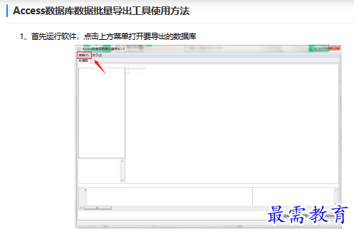 1679819076831725.png image.png