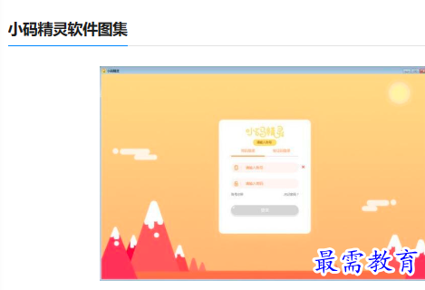 1679819654664193.png image.png