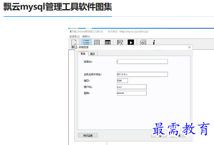 1679820893330204.png image.png