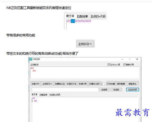 1679821157606389.png image.png