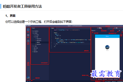 1679821475471802.png image.png