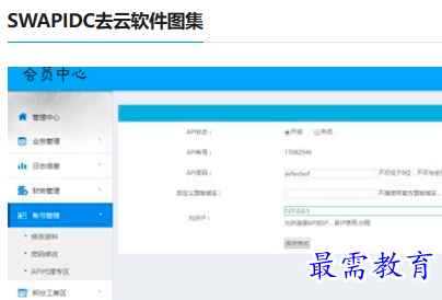 1679821502362055.png image.png