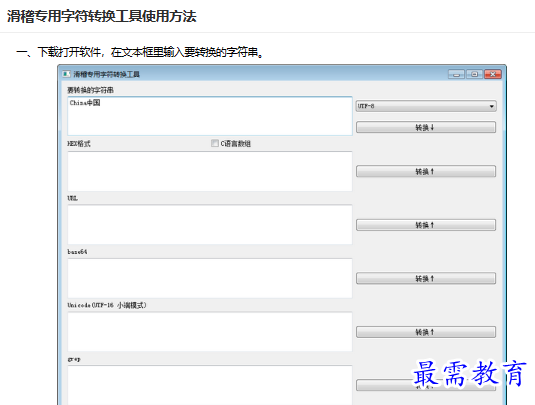 1679822819234045.png image.png