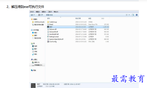 1679823542514505.png image.png