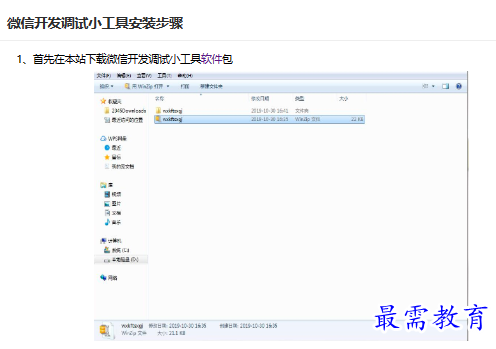 1679824252542658.png image.png