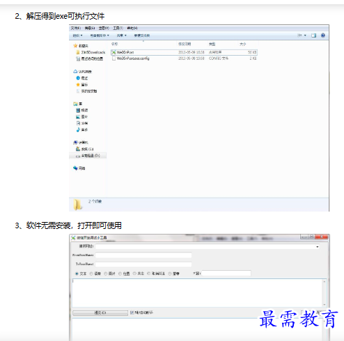 1679824256560196.png image.png