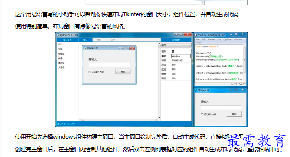 1679824387896048.png image.png