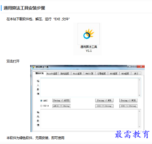 1679824738532161.png image.png