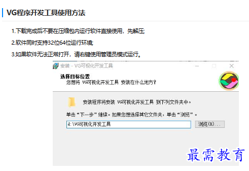 1679925783280190.png image.png