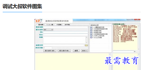 1679927289704613.png image.png