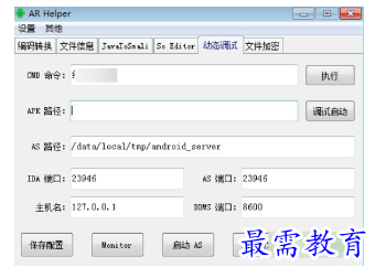 1681016851860366.png image.png