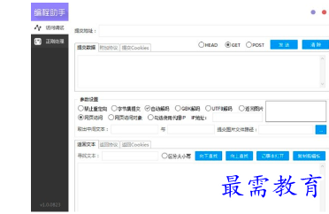 1681016882560864.png image.png