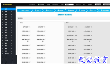 1681019482716988.png image.png