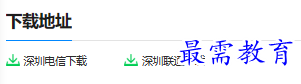 1681020271213114.png image.png