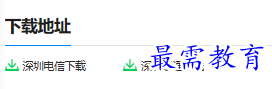 1681025106278772.png image.png