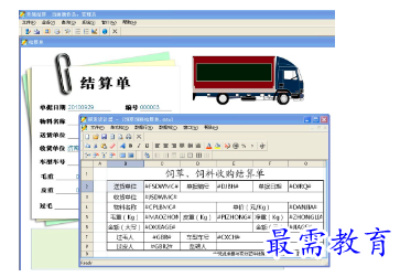1681028058386523.png image.png