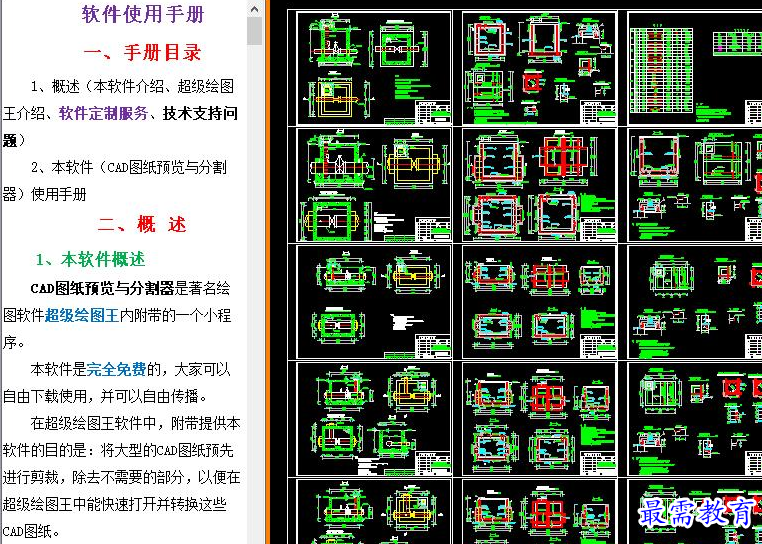 1692594711399711.png image.png
