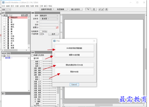 1692600439284512.png image.png