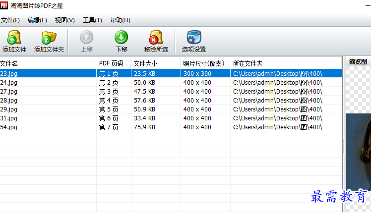1693203388121423.png image.png