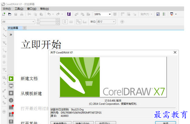 1693203635711095.png image.png