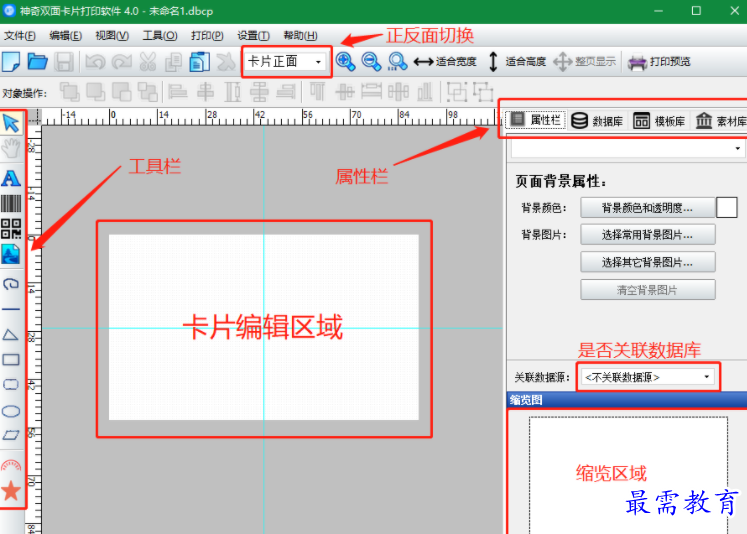 1693209985649762.png image.png