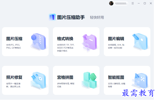 1708951457728828.png image.png