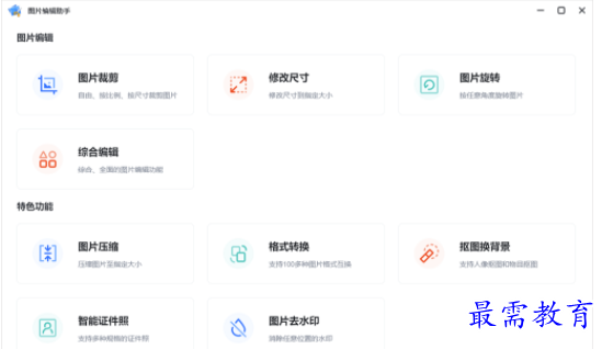 1708954146912552.png image.png
