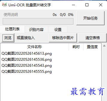 1708954921737197.png image.png