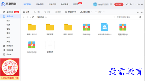 1708956175162026.png image.png