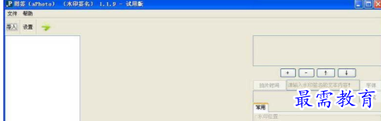 1709561335858941.png image.png