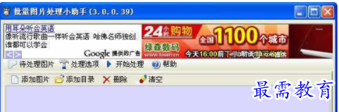 1709564632545424.png image.png