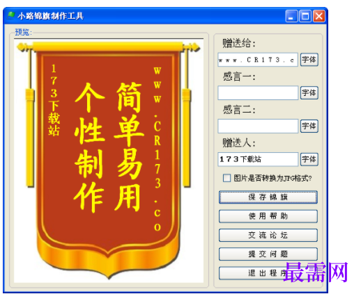 1711553691482746.png image.png