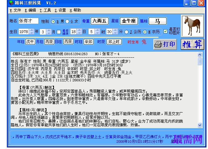 1712046075736358.png image.png