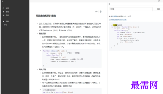 1712059476574723.png image.png