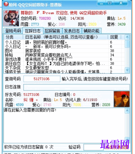 1712156160139125.png image.png