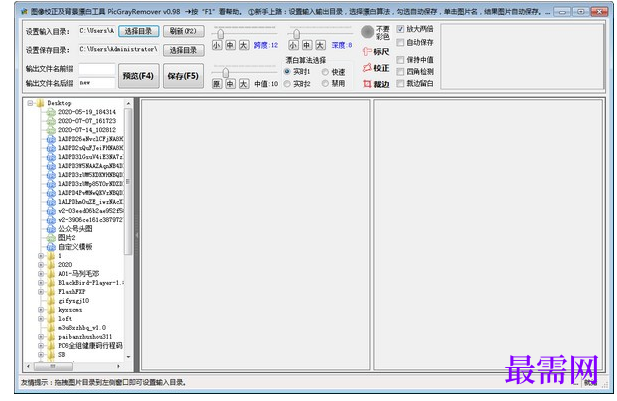 1712316908172462.png image.png