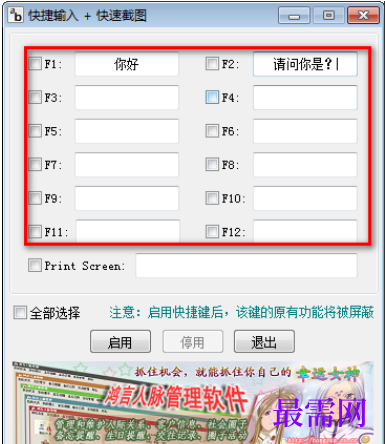 1712318959559197.png image.png