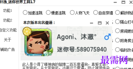 1712400542731945.png image.png