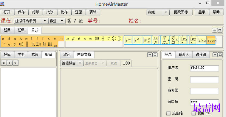 1712459723342135.png image.png