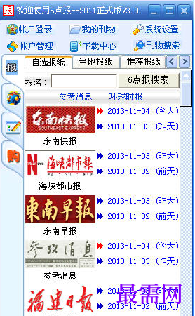 1712465419182400.png image.png