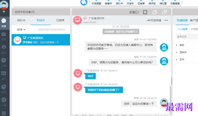 1712536921833245.png image.png