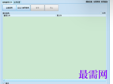 1716364797189238.png image.png