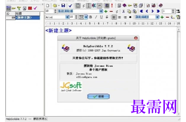 1716614056565151.png image.png