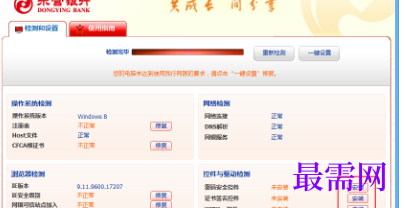 1718529830981050.png image.png