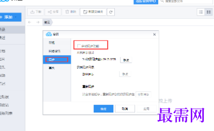 1718542737848789.png image.png